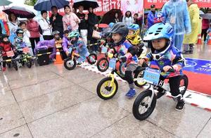雨战文峰碑赛之儿童平衡车赛