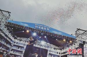 第五届达玉风马音乐节在青海海北金银滩举行