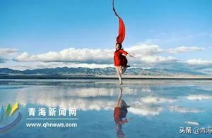 2019全国网媒看青海采访团点赞“天空之镜”“中国最美湖泊”生态美景