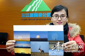 首届“中国生态之窗——三江源国家公园”摄影展揭晓