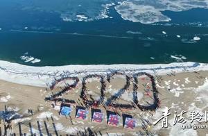 “天迈杯2020·与爱同行”青海湖迎新年徒步活动成功举办