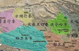 青海省海西蒙古族藏族自治州的西部，三个行政区只剩下一个