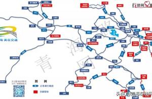 29日起青海省内21条路段暂时封闭，看看有你回家的路吗？