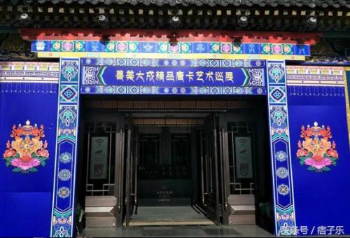 青海热贡非物质文化遗产唐卡艺术巡展在西安启幕