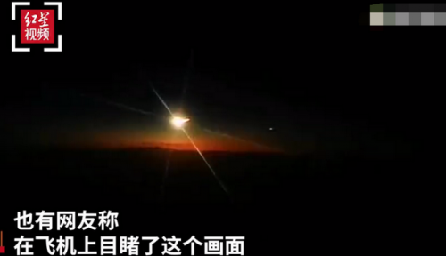 青海玉树疑似陨石坠落，巨大火球划过，当地公安局：看到不明飞行物并有震感