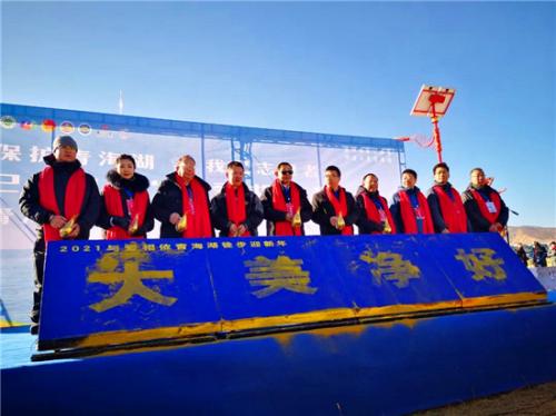 “2021·与爱相依”青海湖迎新年环保徒步活动举行