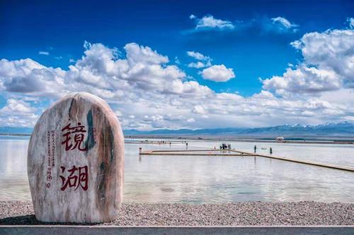 被誉为“中国天空之镜”的茶卡盐湖 7月1日观光车门票统统免费
