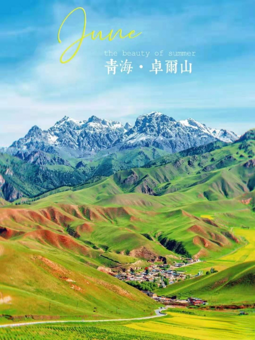 卓尔山｜不去瑞士，中国也有天堂云端牧场