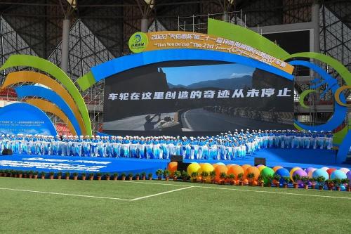 2022“天佑德杯”第二十一届环青海湖国际公路自行车赛在西宁开幕
