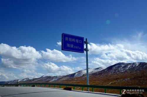 范长江“中国的西北角”节选（八）-穿越祁连山