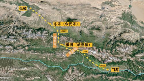 范长江“中国的西北角”节选（八）-穿越祁连山