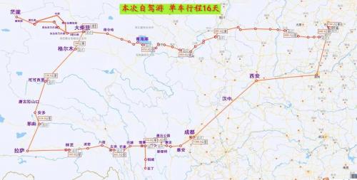 2021西藏青海自驾游（川进青出）