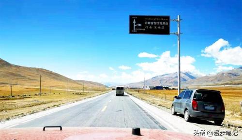 2020年一车两人西藏游日记（二）