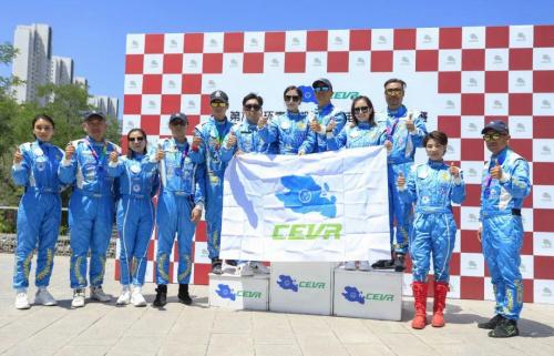 奖项 - 第九届CEVR环青海湖（国际）电动汽车挑战赛圆满落幕